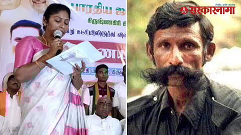 Vidya Rani, Veerappan