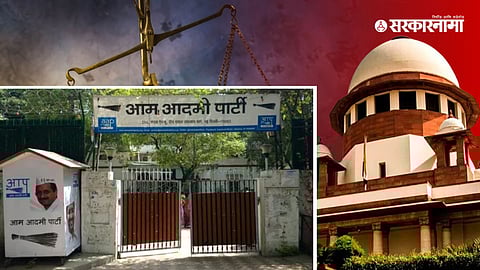 AAP Office, Supreme Court