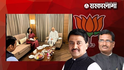 Ashok chavan-Devendra Fadnavis-Amit Shah-Meenal Khatgaonkar