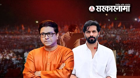 Raj Thackeray, Amit thackeray