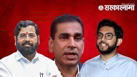 eknath shinde iqbal singh chahal aaditya thackeray