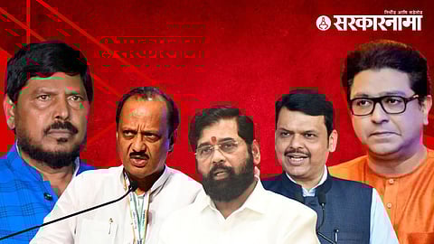 Ramdas Athawale, NDA Leaders