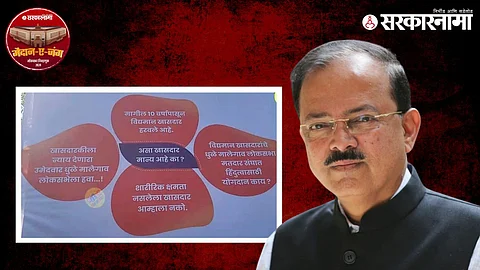 Subhash Bhamre