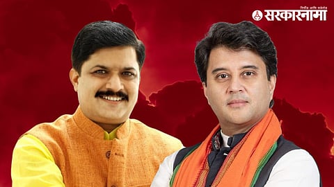 K P Yadav, Jyotiraditya Scindia
