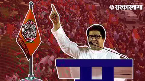 Raj Thackeray
