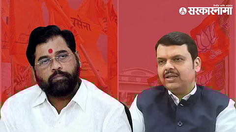 Eknath Shinde, Devendra Fadnavis