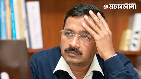 Arvind Kejriwal Case Update