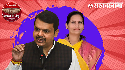 devendra fadnavis bharati pawar