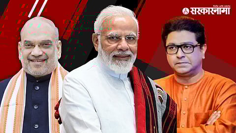 Amit Shah, Narendra Modi, Raj Thackeray