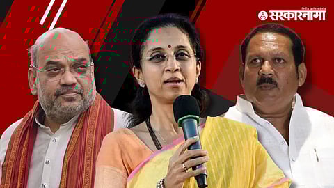 Amit Shaha, Supriya Sule, Udayanraje Bhosale
