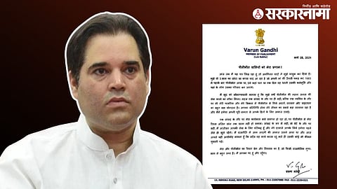 Varun Gandhi