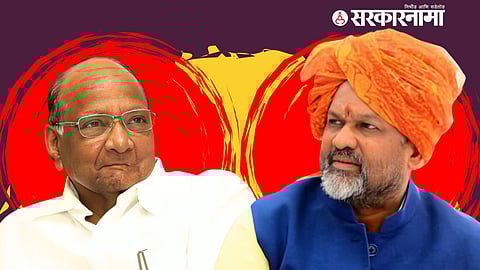 Sharad Pawar, Mahadev Jankar