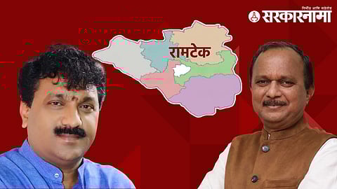 Ramtek Loksabha Constituency Election : ...तर भाजपचे कार्यकर्ते वेगळा विचार करतील, रामटेकमध्ये ‘पोस्ट’ होतेय व्हायरल !