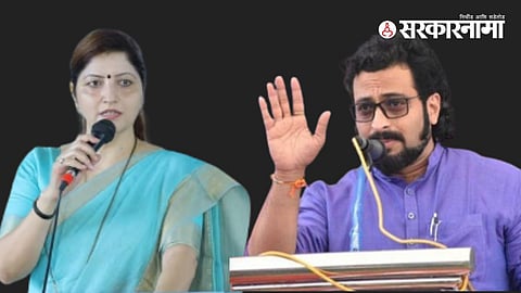 Rupali Chakankar - Amol Kolhe