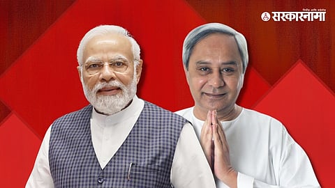 PM Narendra Modi, Navin Patnaik