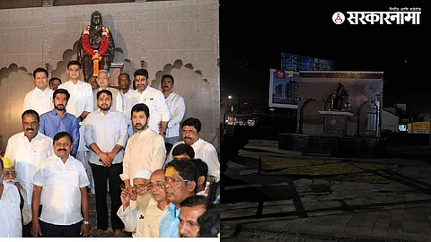 Kolhapur Political News :