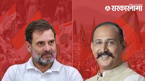 Rahul Gandhi, Kunal Patil