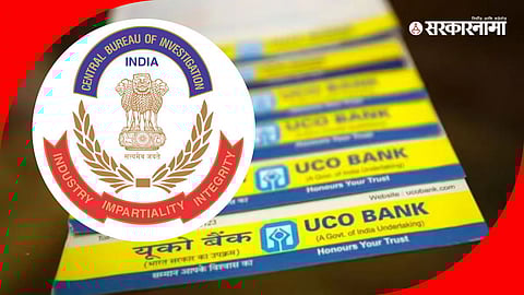 UCO Bank IMPS Scam