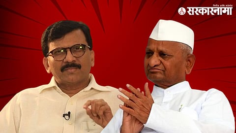 Sanjay Raut, Anna Hazare
