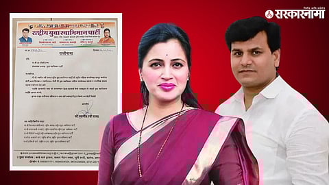 Navneet Rana | Ravi Rana