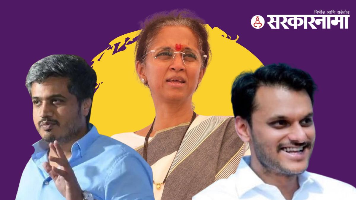rohit pawar supriya sule yugendra pawar
