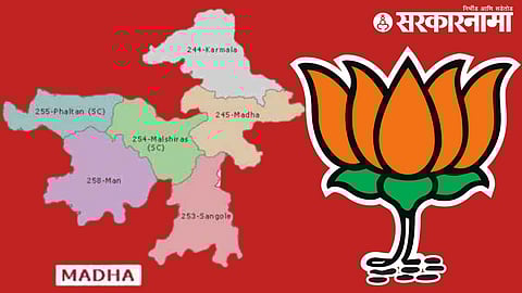 Madha Loksabha Constituency