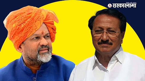 Mahadev Jankar, Vijaysingh Mohite Patil