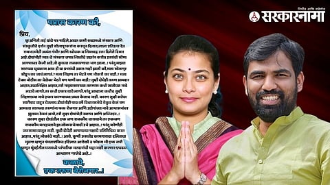 Solapur Lok Sabha Election 2024