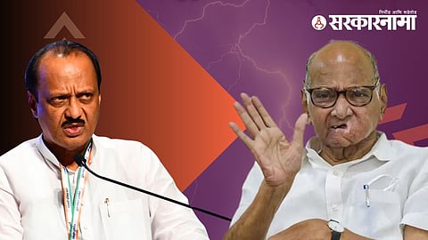 Ajit Pawar, Sharad Pawar