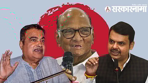 nitin gadkari sharad pawar devendra fadnavis