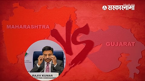 ECI On Maharashtra and Gujrat