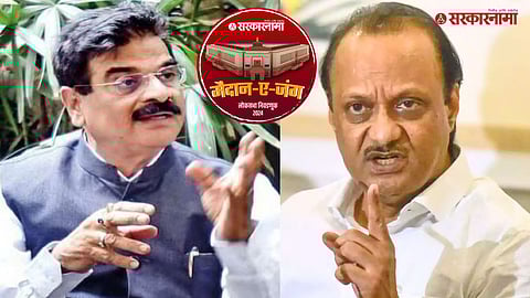 Vijay Shivtare Vs Ajit Pawar
