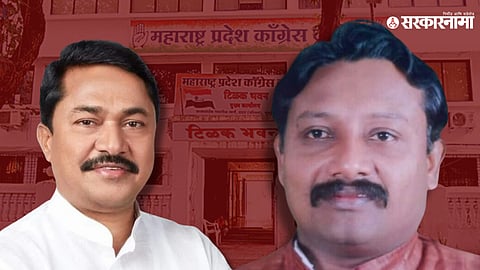 Nana Patole and Sevak Waghaye