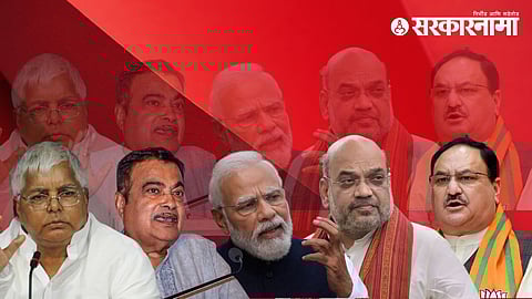 lalu prasad yadav, Modi ka Parivar