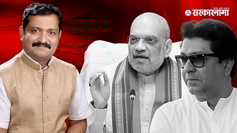 Atul Londhe, Raj Thackeray-BJP