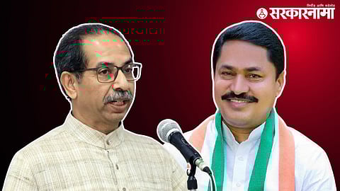 Uddhav Thackeray and Nana Patole