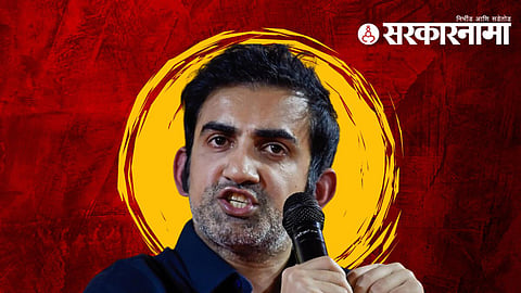 gautam gambhir