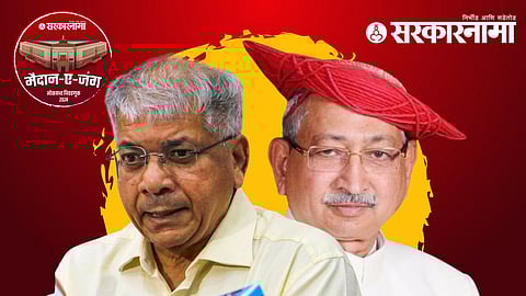 prakash ambedkar shahu maharaj chhatrapati