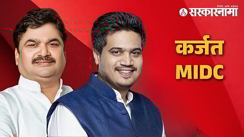 Rohit pawar ram Shinde