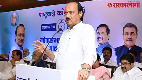 Ajit Pawar in Mumbai NCP Meeting