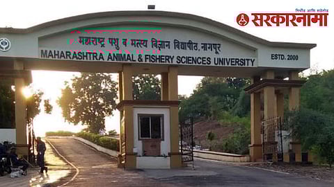 Maharashtra Animal and Fishery Sciences University, Nagpur