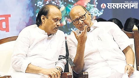 Ajit Pawar-Sharad Pawar