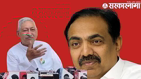 Shahu Maharaj- Jayant Patil