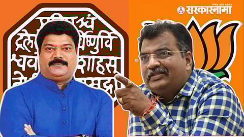 MNS-BJP Alliance News :