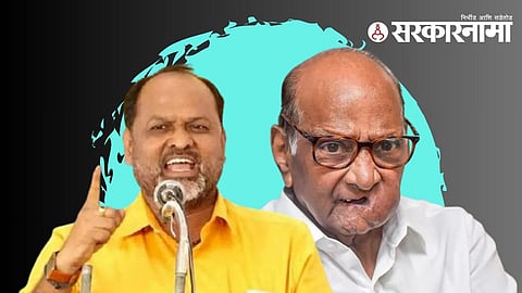 mahadev jankar sharad pawar