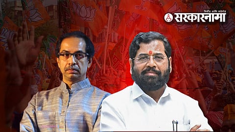 Shivsena News
