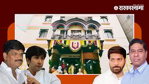 RSS Office Pune