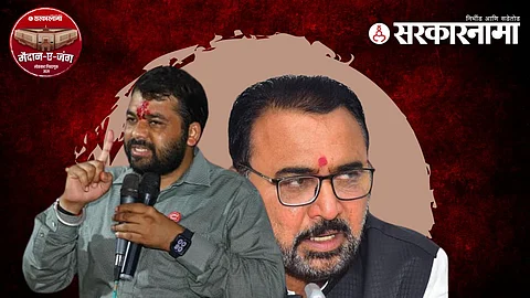 ravikant tupkar prataprao jadhav