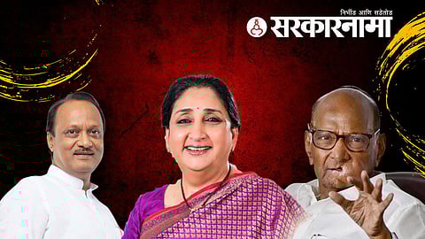 Baramati Lok Sabha Constituency 2024