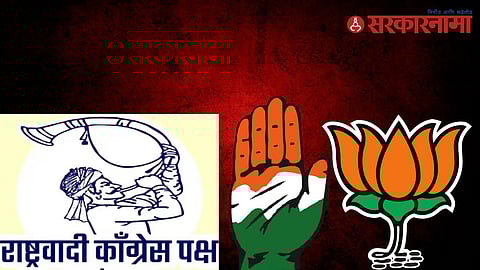 NCP-Congress-BJP